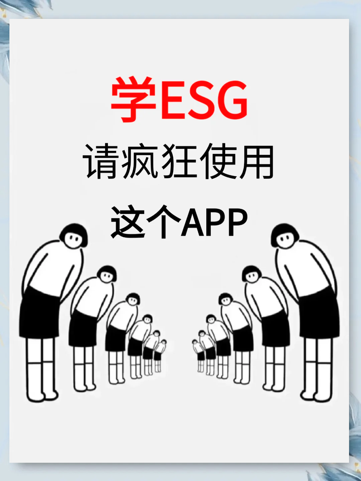 【ESG动态】红蜻蜓（603116.SH）获华证指数ESG最新评级B，行业排名第27