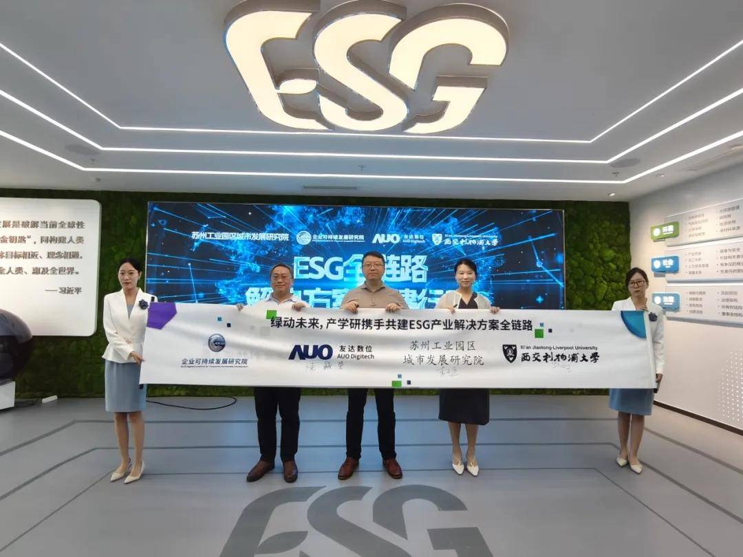 【ESG动态】苏宁环球（000718.SZ）获华证指数ESG最新评级CCC，行业排名第60