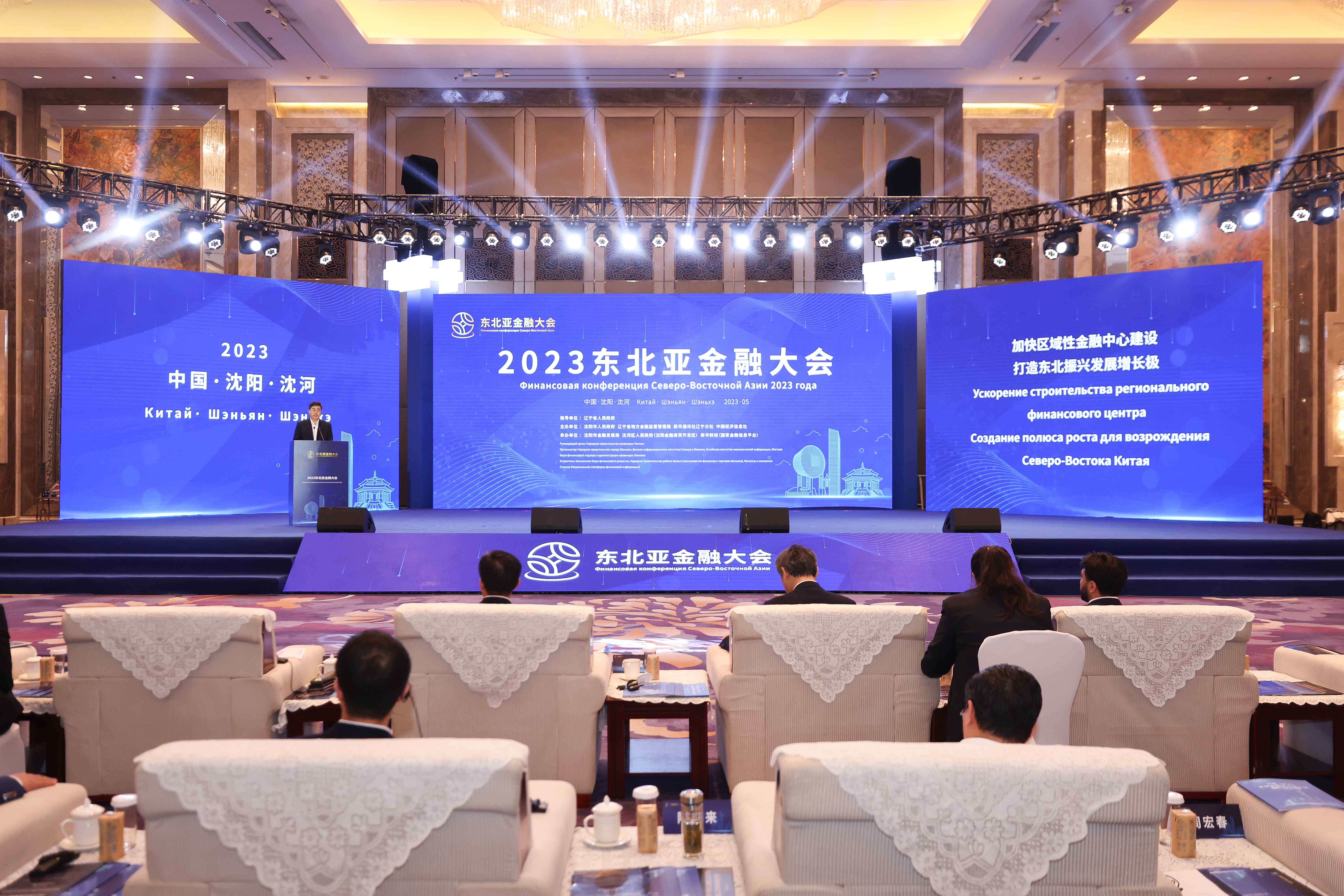 ST金一4.12亿战略并购开科唯识 打造金融科技增长极