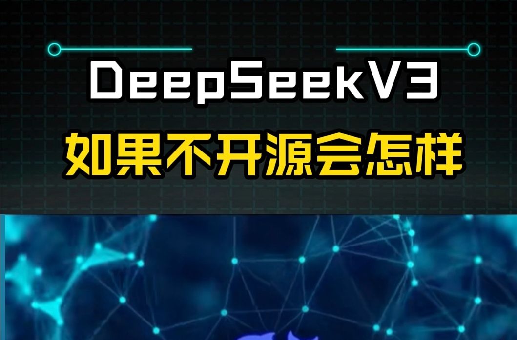 腾讯元宝双模型同步升级，率先接入DeepSeek V3最新版、混元T1正式版