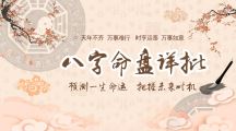 庚星股份3月26日龙虎榜数据