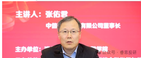 华夏基金2024年净利润21.58亿元 ETF规模保持行业龙头地位