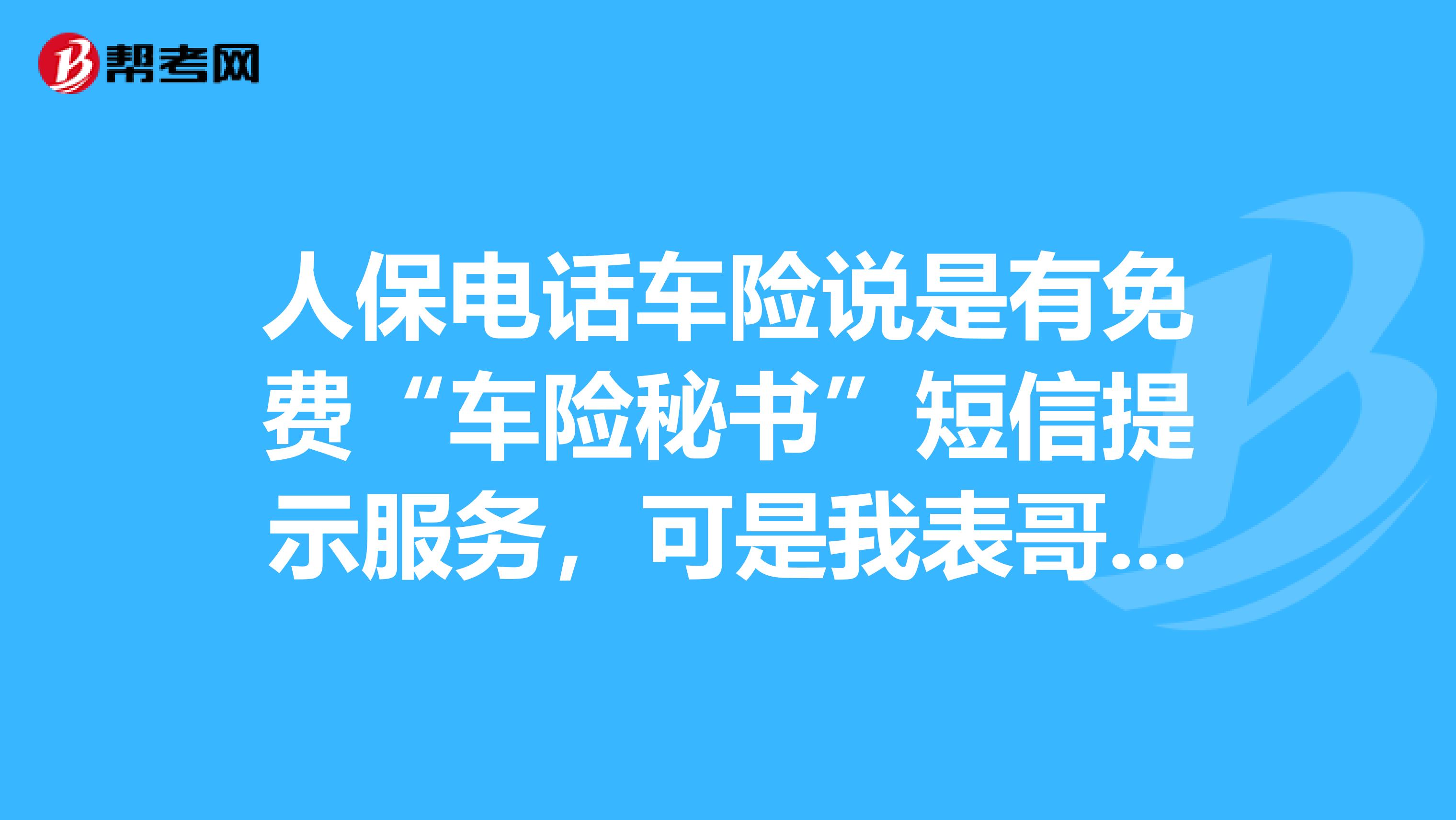 2025年带电作业机器人行业市场深度调研：“技术驱动+政策红利”_人保车险   品牌优势——快速了解燃油汽车车险,保险有温度