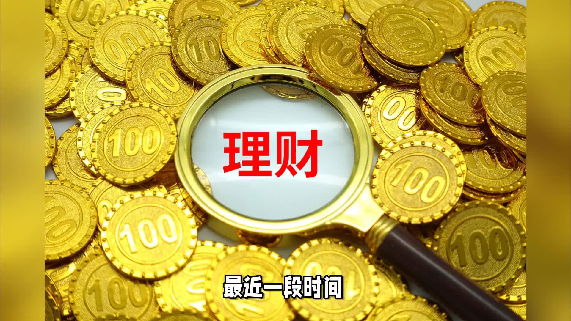 险资新一轮举牌潮涌：权益投资打上“长钱长投”印记