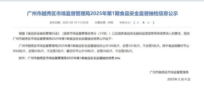 《食品标识监督管理办法》发布，食品日期一目了然