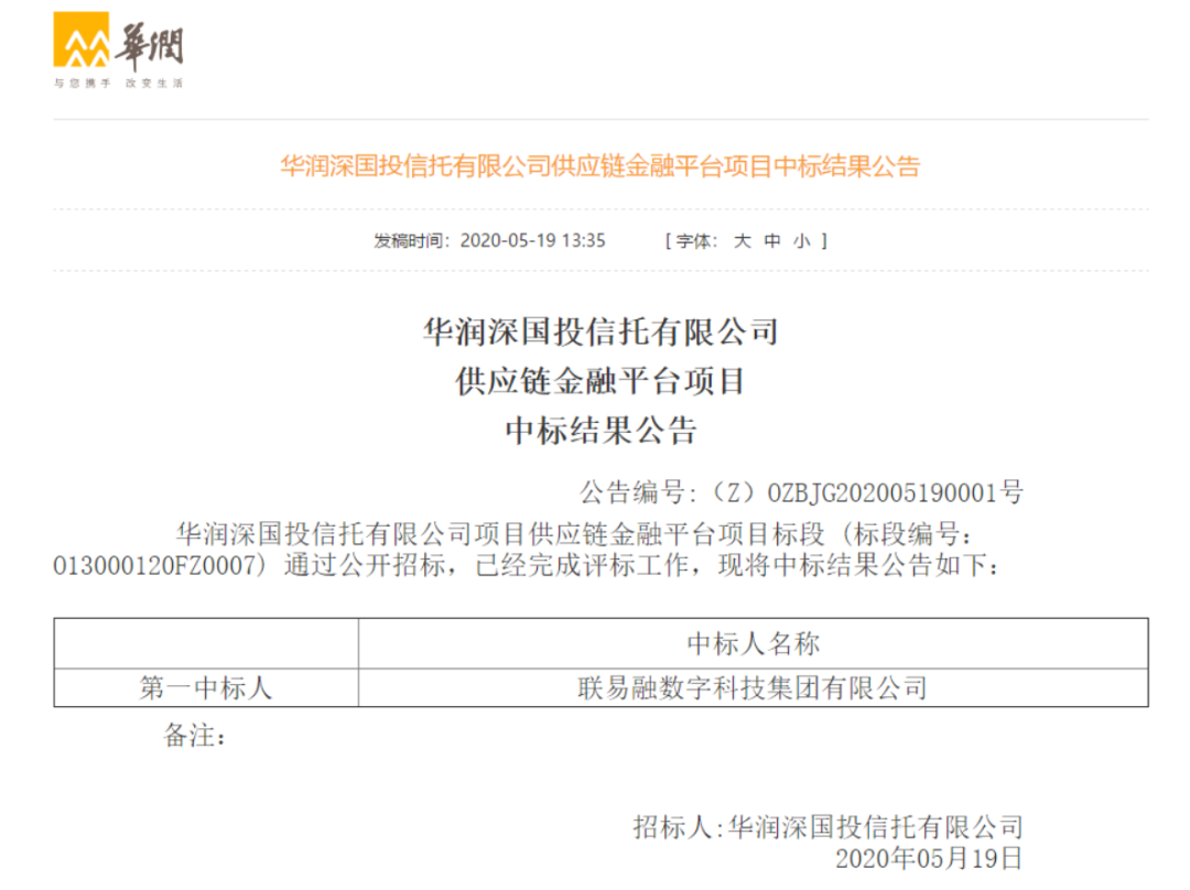 金龙鱼等在喀什成立供应链管理公司
