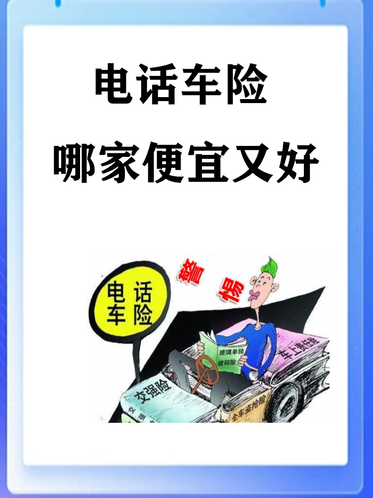 人保车险,人保护你周全_2025年中国服务贸易行业竞争态势与发展研究