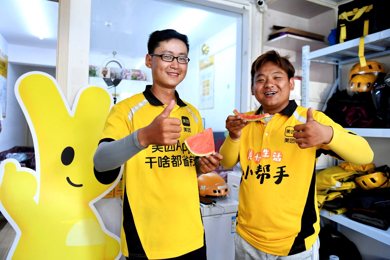 美团启动骑手养老保险试点；饿了么上线“AI入驻智能经理”｜未来商业早参