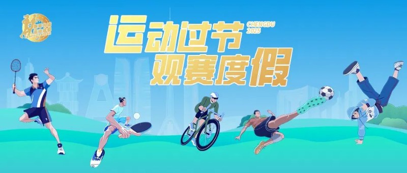 人保财险政银保 ,人保护你周全_2025科技创新大盘点：亮点数据一网打尽