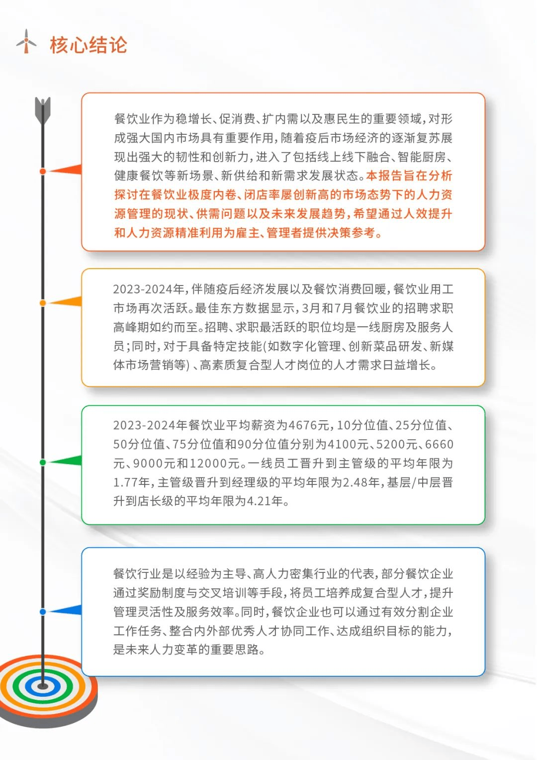人保服务,人保护你周全_2025年丝绸行业未来前景展望：智能化升级、内需主导、国际多元