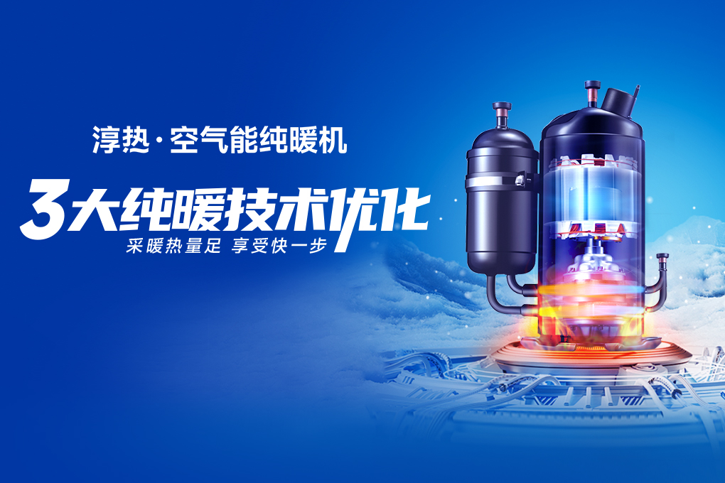 2025年热泵设备行业市场全景调研及未来展望_人保车险   品牌优势——快速了解燃油汽车车险,人保财险 