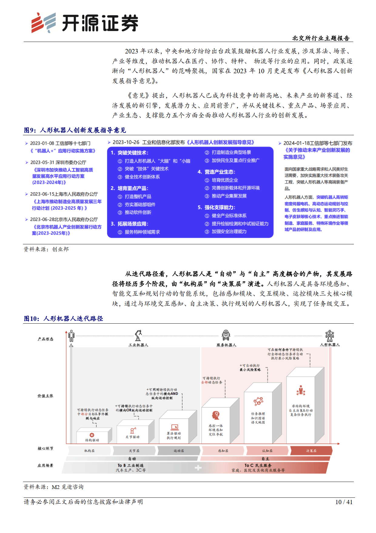 2025年成为“实用化元年”，一文揭示量子计算行业发展前景预测_保险有温度,人保财险 