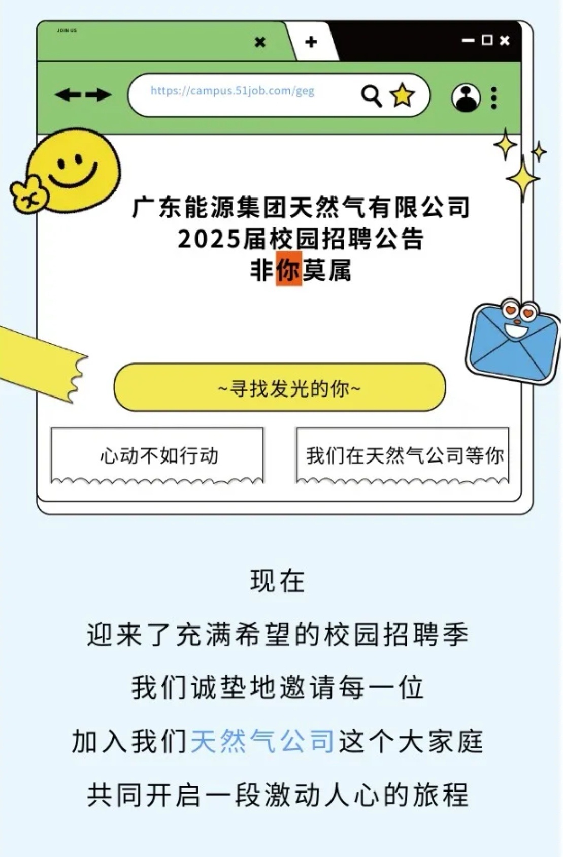 2025年城市天然气行业现状与发展趋势分析_人保服务 ,人保伴您前行