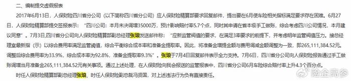 保险有温度,人保护你周全_2025年城市液化石油气行业现状与发展趋势分析