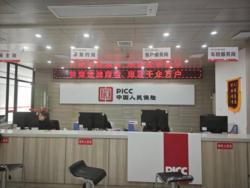 人保财险政银保 ,人保有温度_教育地产产业的变革与新生:从“阳光招生”行动看行业未来走向