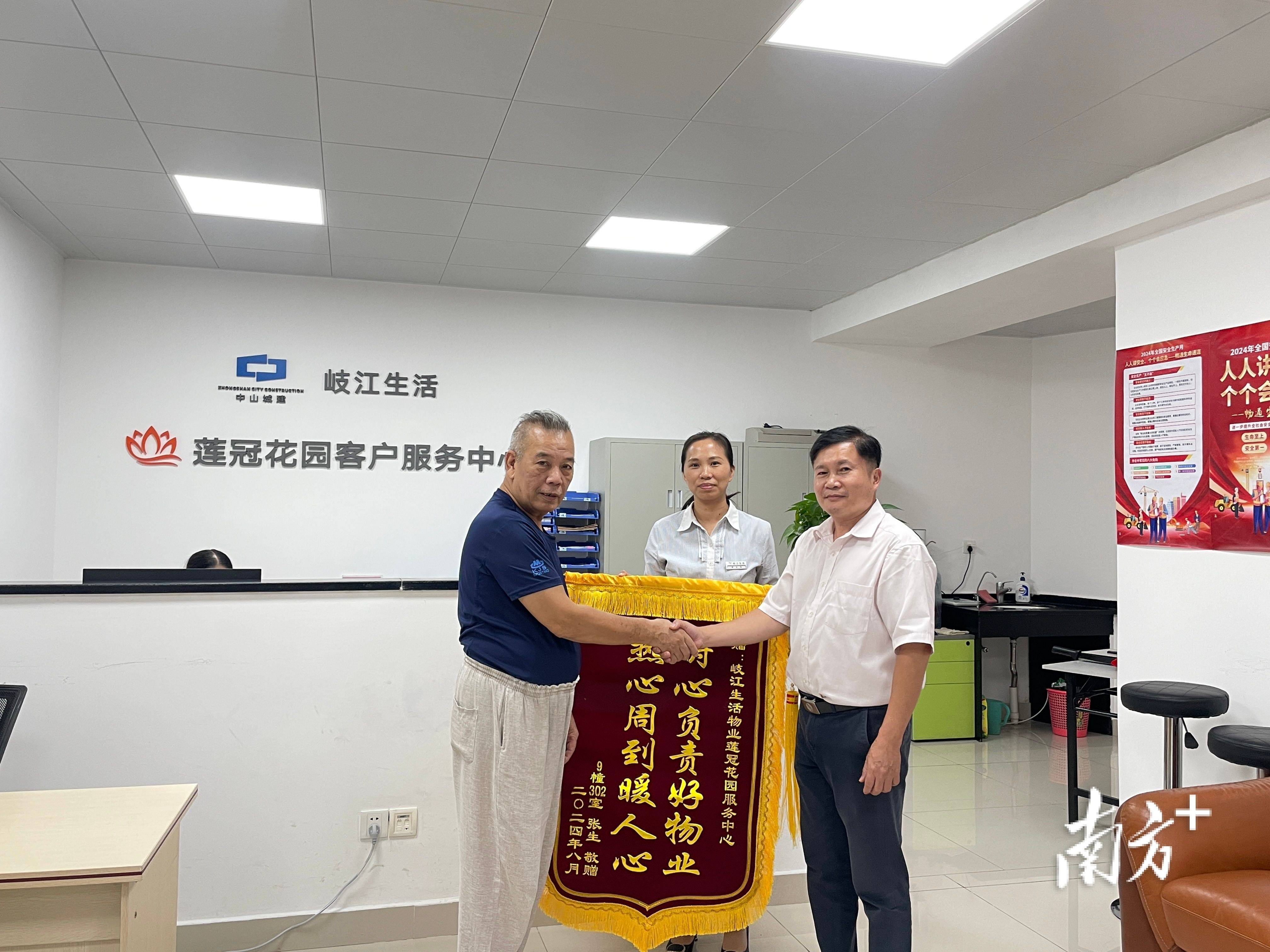 人保服务,人保车险_2025年将迈入高质量发展阶段,一文揭示农业现代化行业前景展望