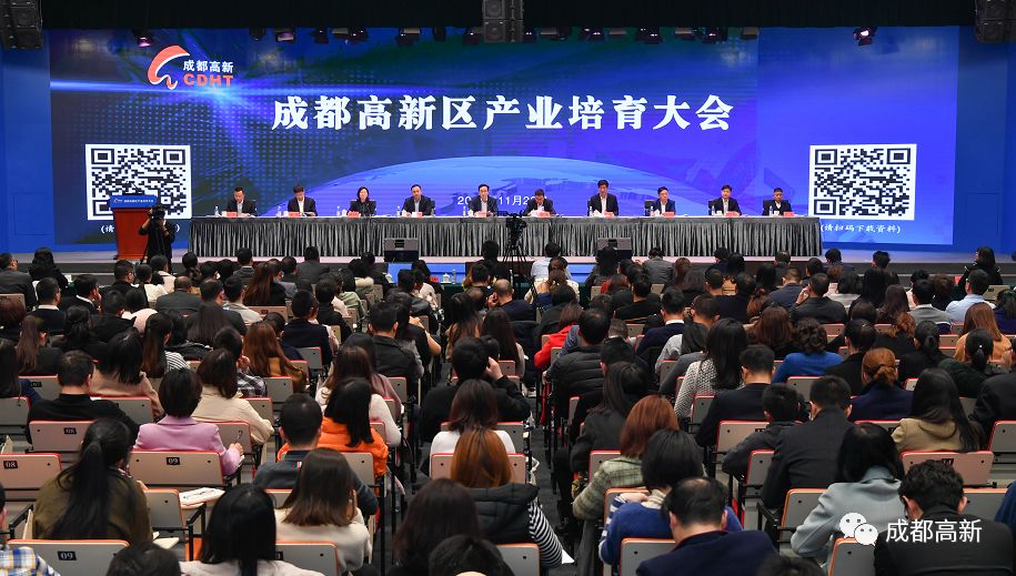 四川：拟加快培育一批种子独角兽企业
