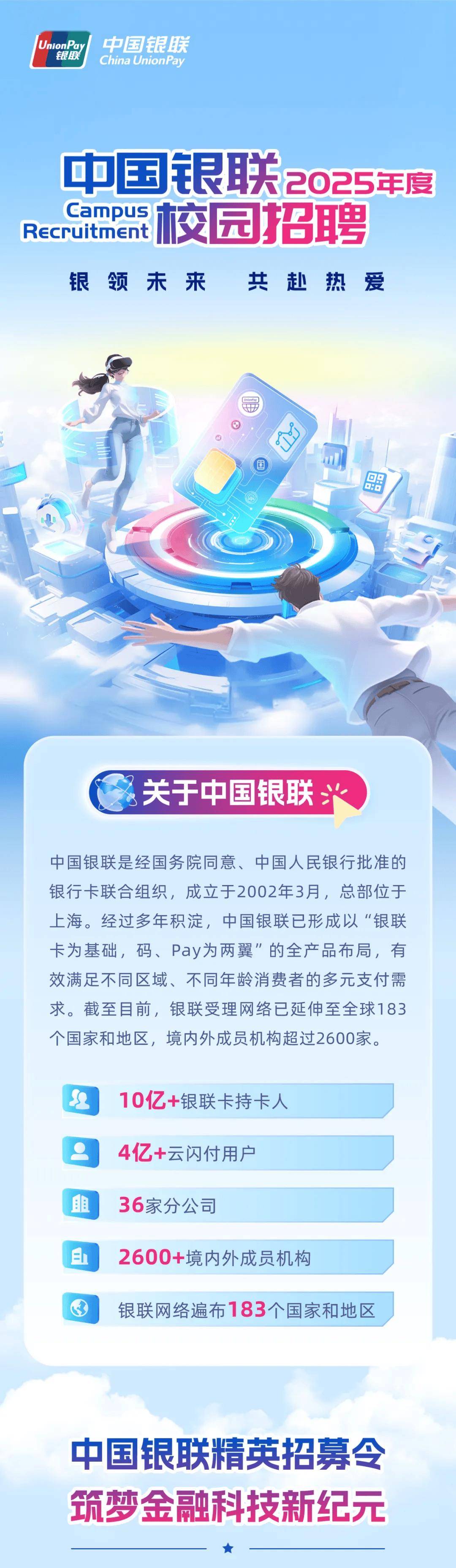 抢滩2025 - 2030年!中国海上风电产业:政策、技术双驱动,财富盛宴开启_人保财险政银保 ,拥有“如意行”驾乘险,出行更顺畅!