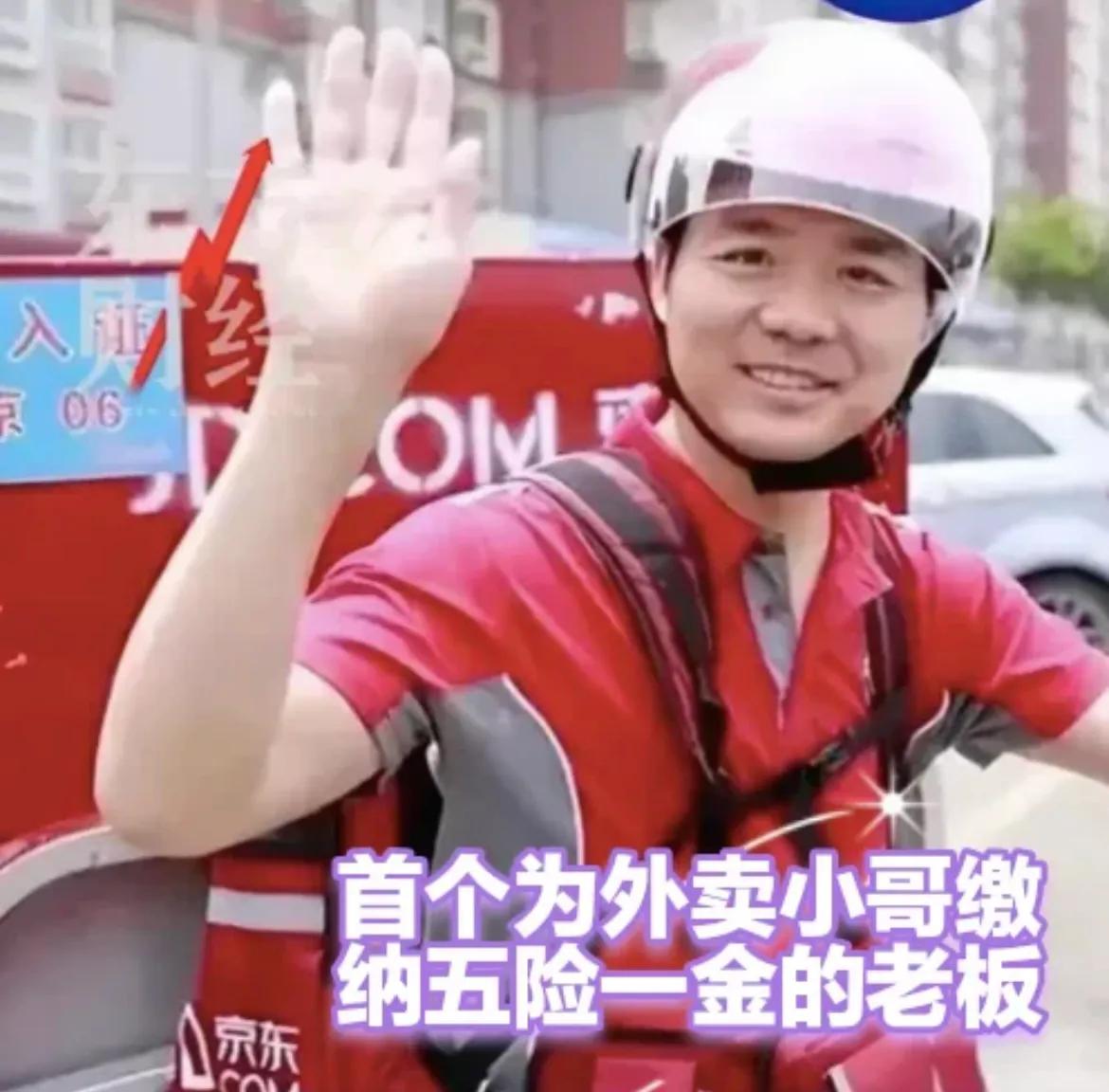热搜！刘强东回应被美团高管“攻击”：打口仗不能产生社会价值！