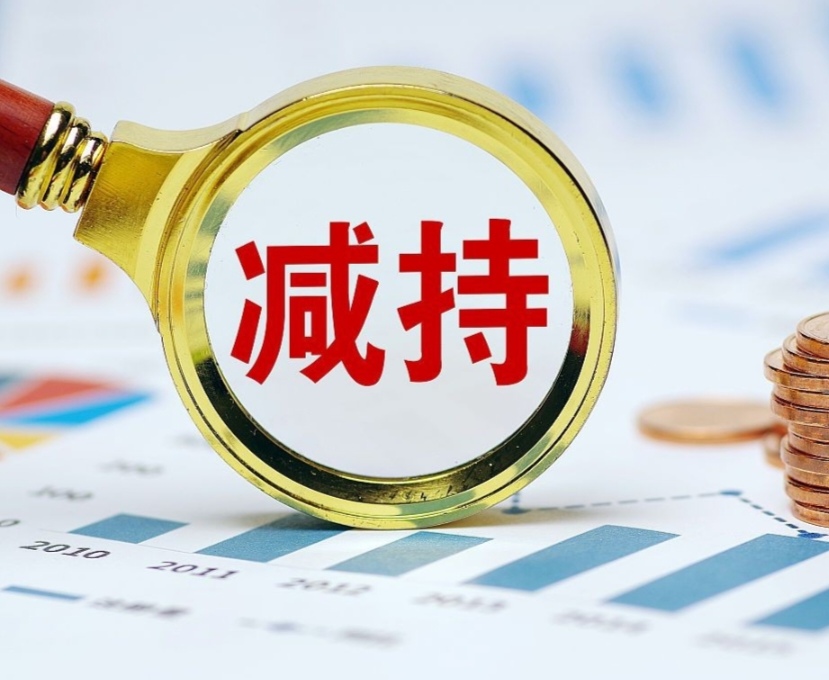 盛科通信：股东产业基金累计减持约1030.79万股，减持计划时间届满