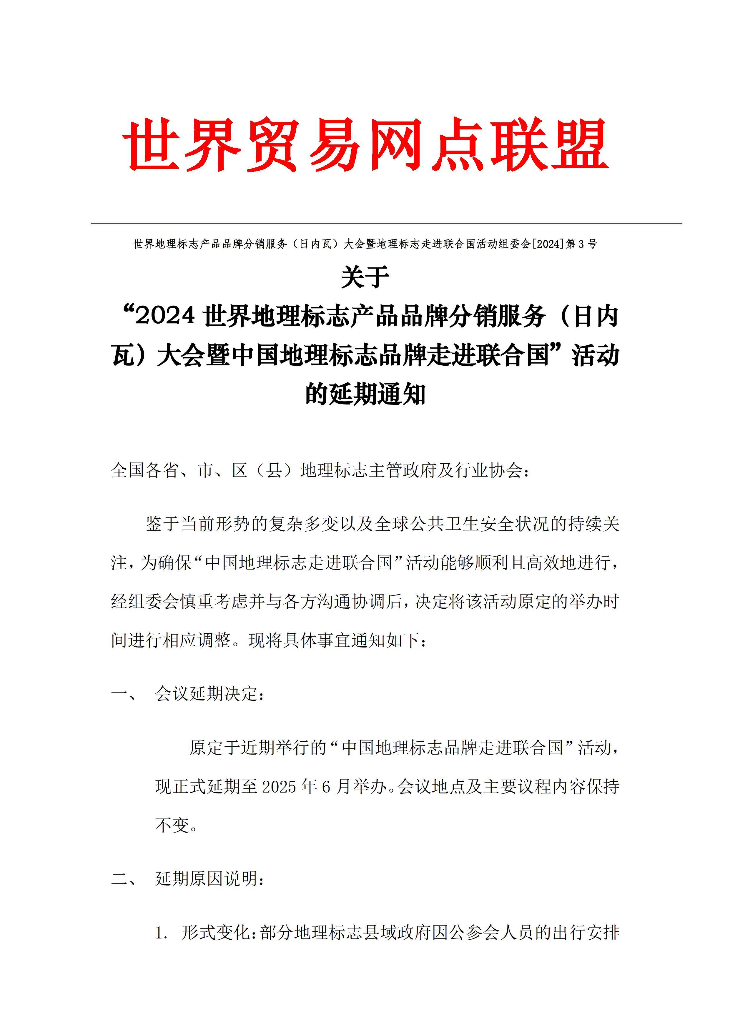 预告：国新办4月14日举行新闻发布会 介绍2025年一季度进出口情况