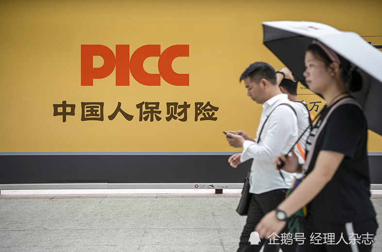 人保车险,人保有温度_从海南深水救援基地看应急装备产业新趋势：技术赋能与资本流向解析