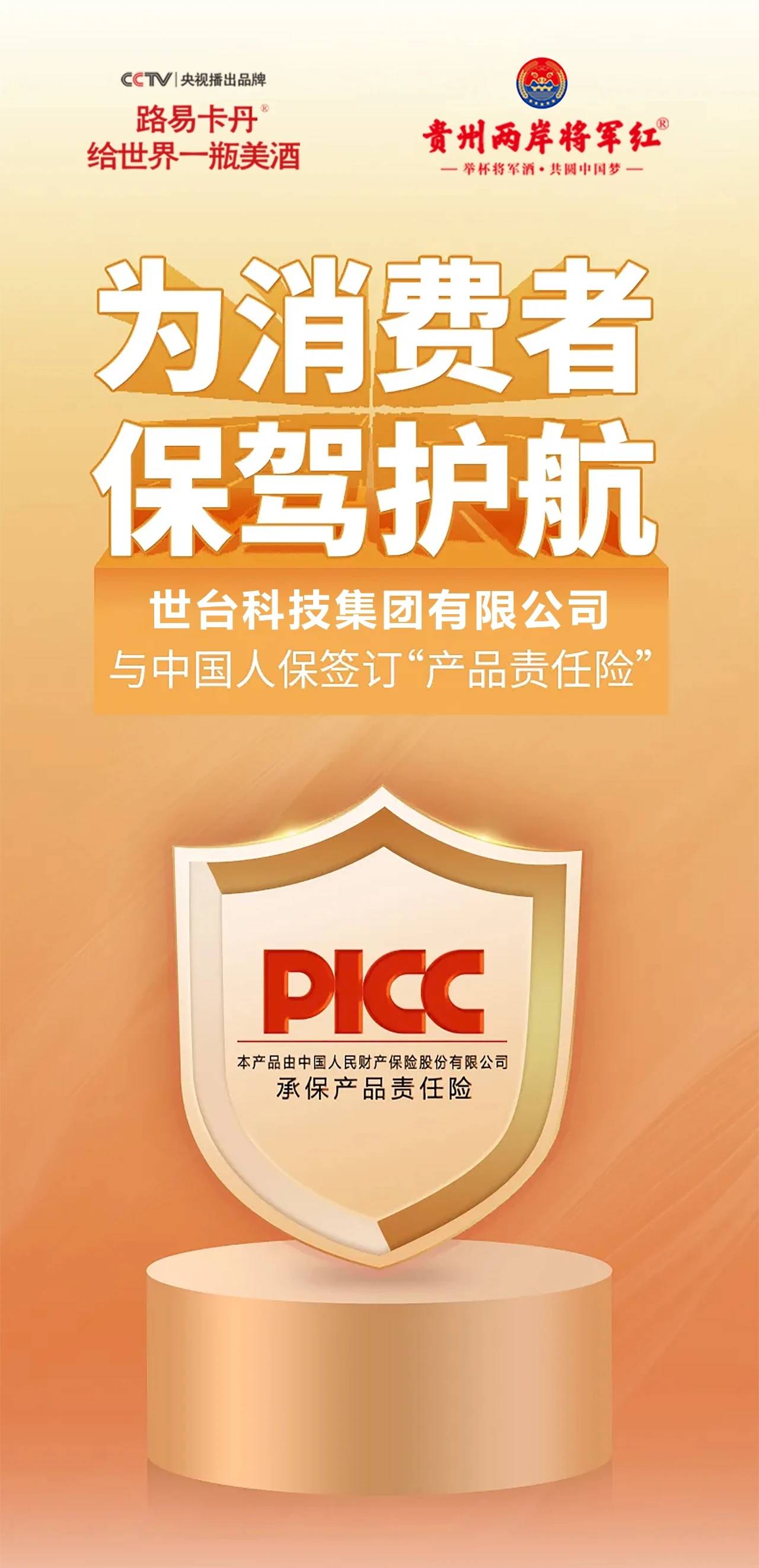 泵与电机展赋能产业升级：大型水泵行业的机遇、挑战与投资_人保车险   品牌优势——快速了解燃油汽车车险,拥有“如意行”驾乘险，出行更顺畅！