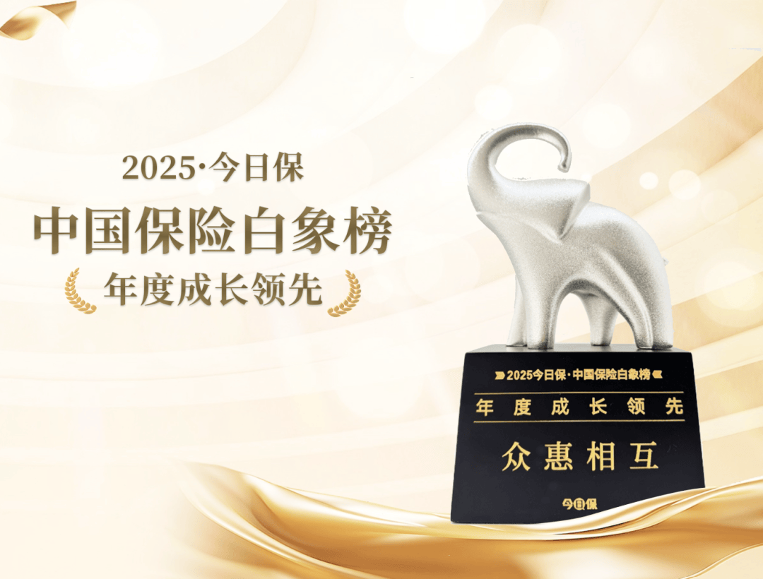 保险有温度,人保伴您前行_2025零售业的"全渠道融合"新时代,正在发生哪些质变?
