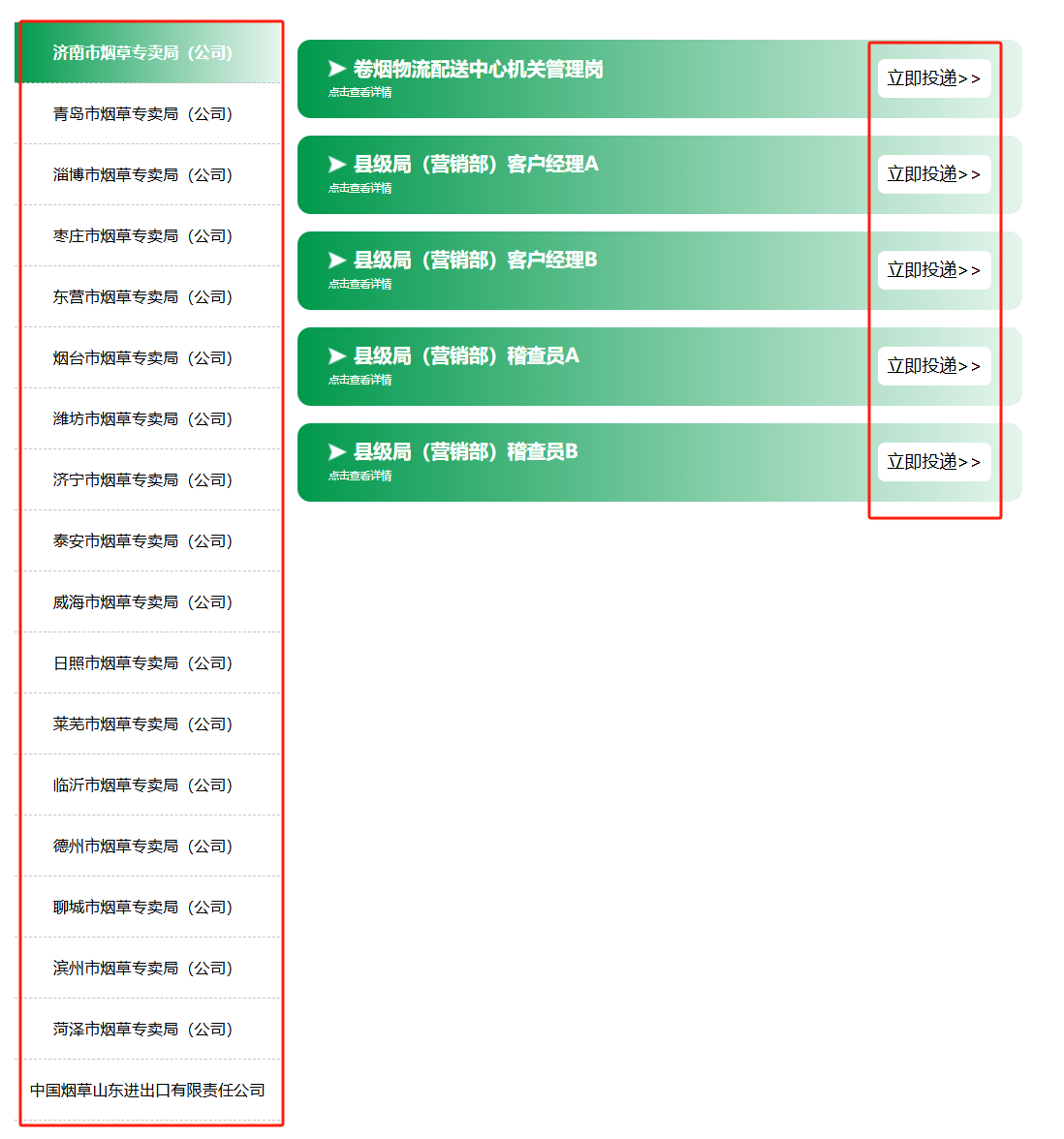 2025年烟草生产项目可行性研究：新型烟草、国产替代、健康转型三大风口下的投资密码_人保车险   品牌优势——快速了解燃油汽车车险,人保有温度