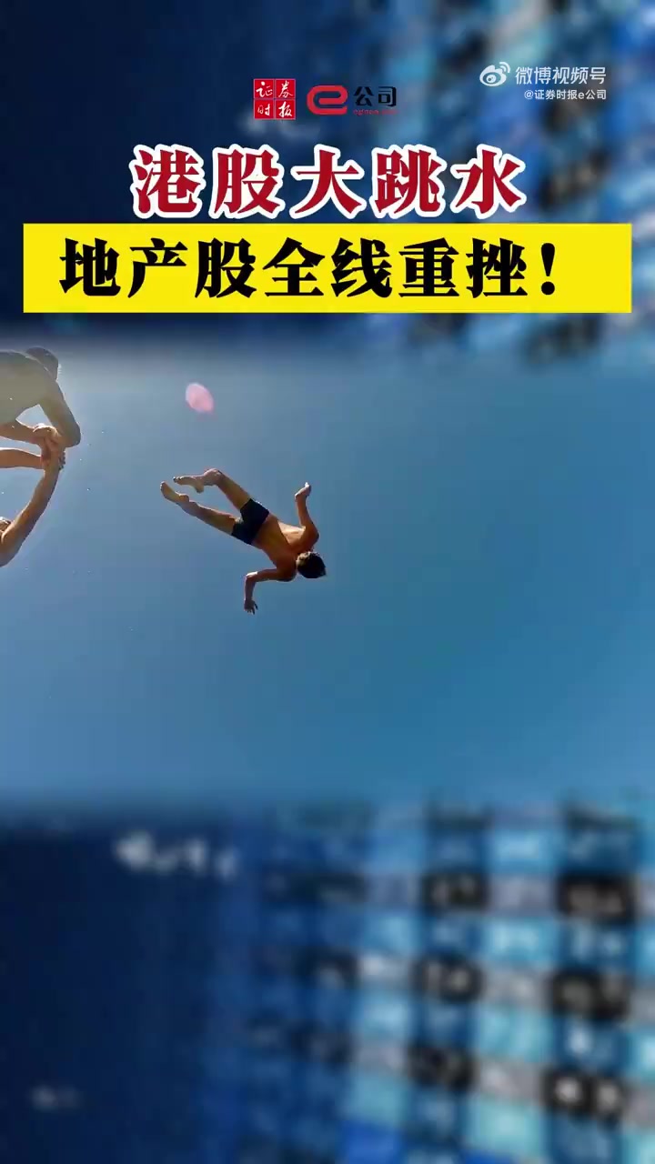深夜！全线重挫，发生了什么？
