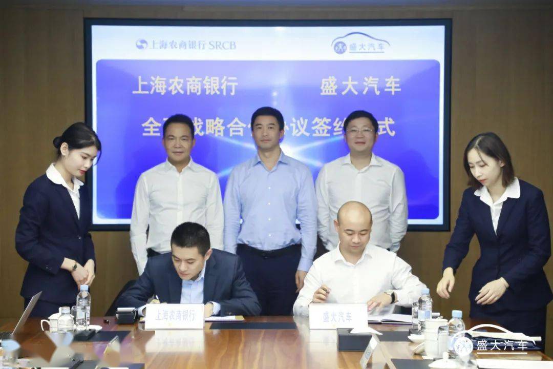顾建忠履新出任上海银行党委书记