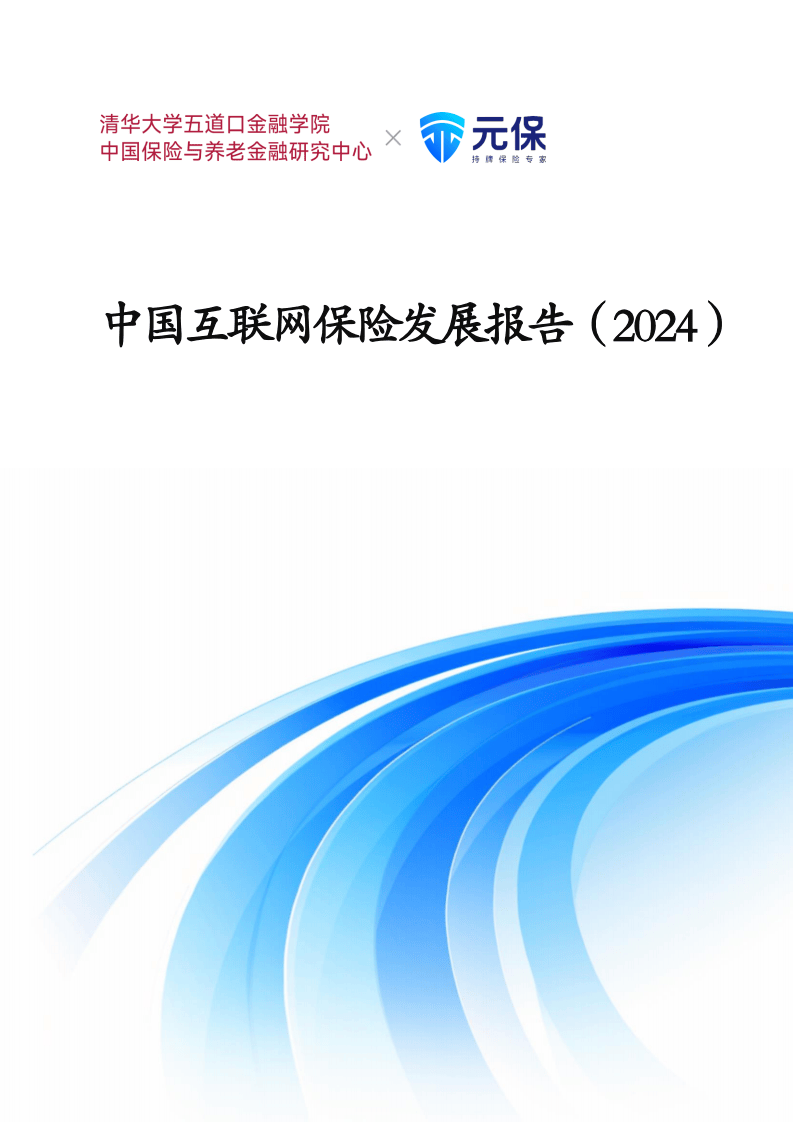 人保服务,人保护你周全_2024年中国人工智能软件行业发展现状、竞争格局及未来发展趋势与前景分析