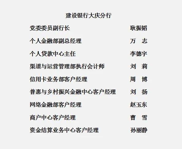 建设银行发布《关于近期贵金属业务市场风险提示的公告》
