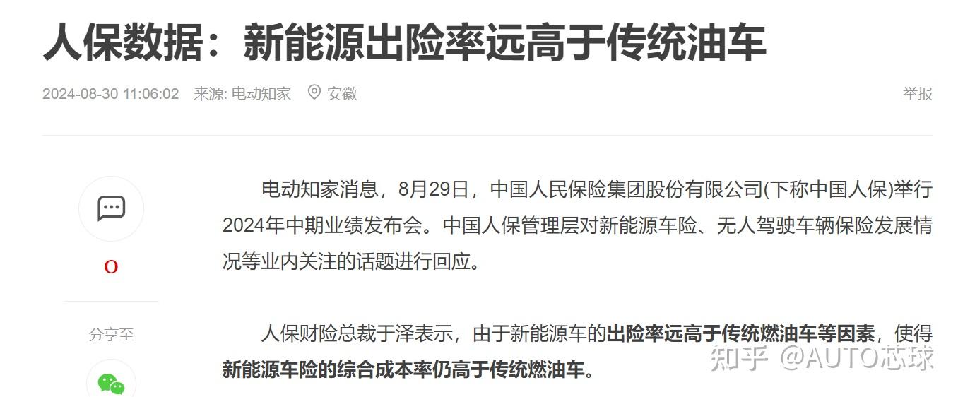 人保服务 ,人保车险_2025年北美快餐行业发展前景预测：健康化、数字化、可持续化