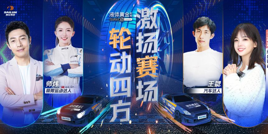 赛轮轮胎等在云南成立销售公司