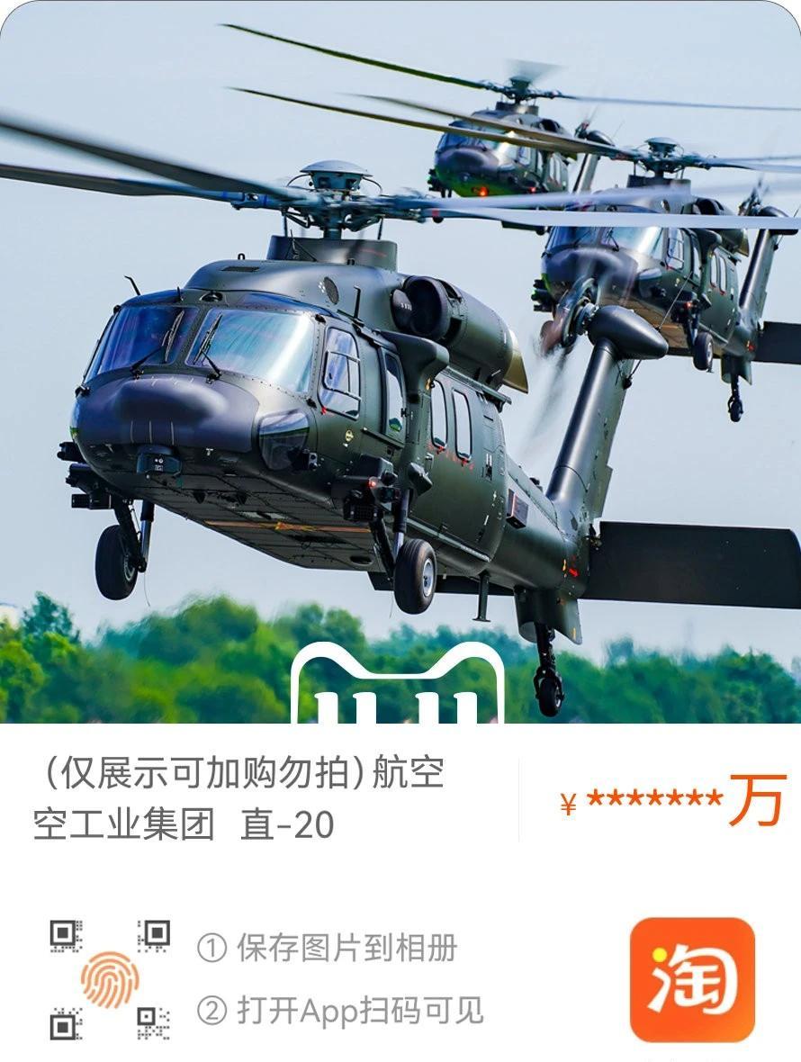 从“大国重器”到“全球引领”，2025年航空航天装备行业投资战略研究_人保车险,人保护你周全