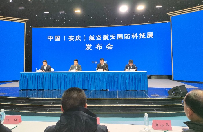 从“大国重器”到“全球引领”，2025年航空航天装备行业投资战略研究_人保车险,人保护你周全