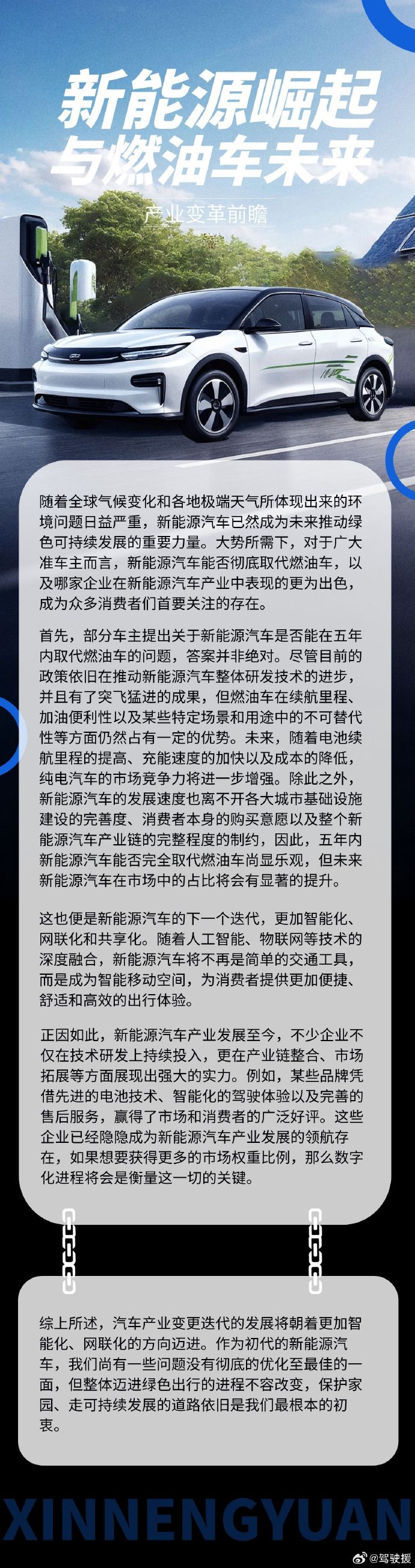 2025年展会行业现状与发展趋势分析_人保车险   品牌优势——快速了解燃油汽车车险,拥有“如意行”驾乘险，出行更顺畅！