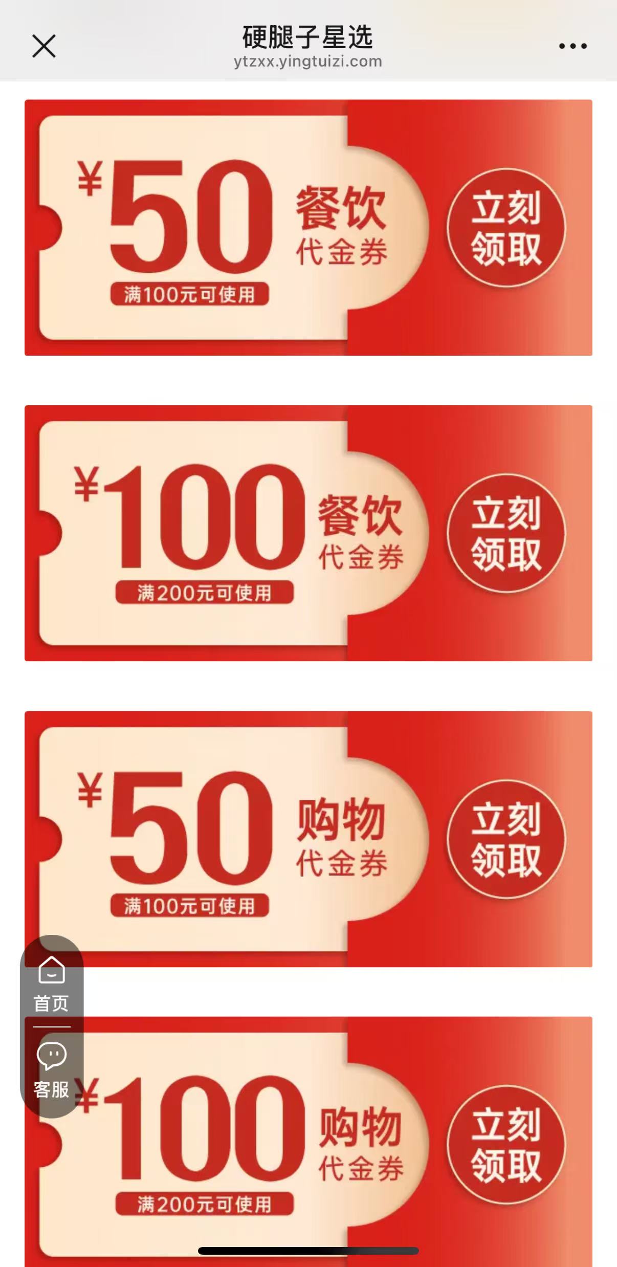 多地发放五一文旅消费券！住宿、门票、餐饮都有