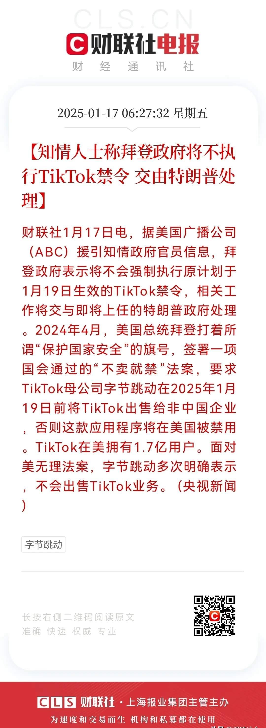 2万多人要失业？华裔CEO上任才1个月，美国芯片巨头被曝大裁员，公司股价应声大涨6.7%