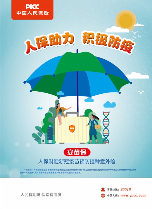人保服务 ,保险有温度_2025年MTA(多触点归因分析)工具行业现状与发展趋势分析