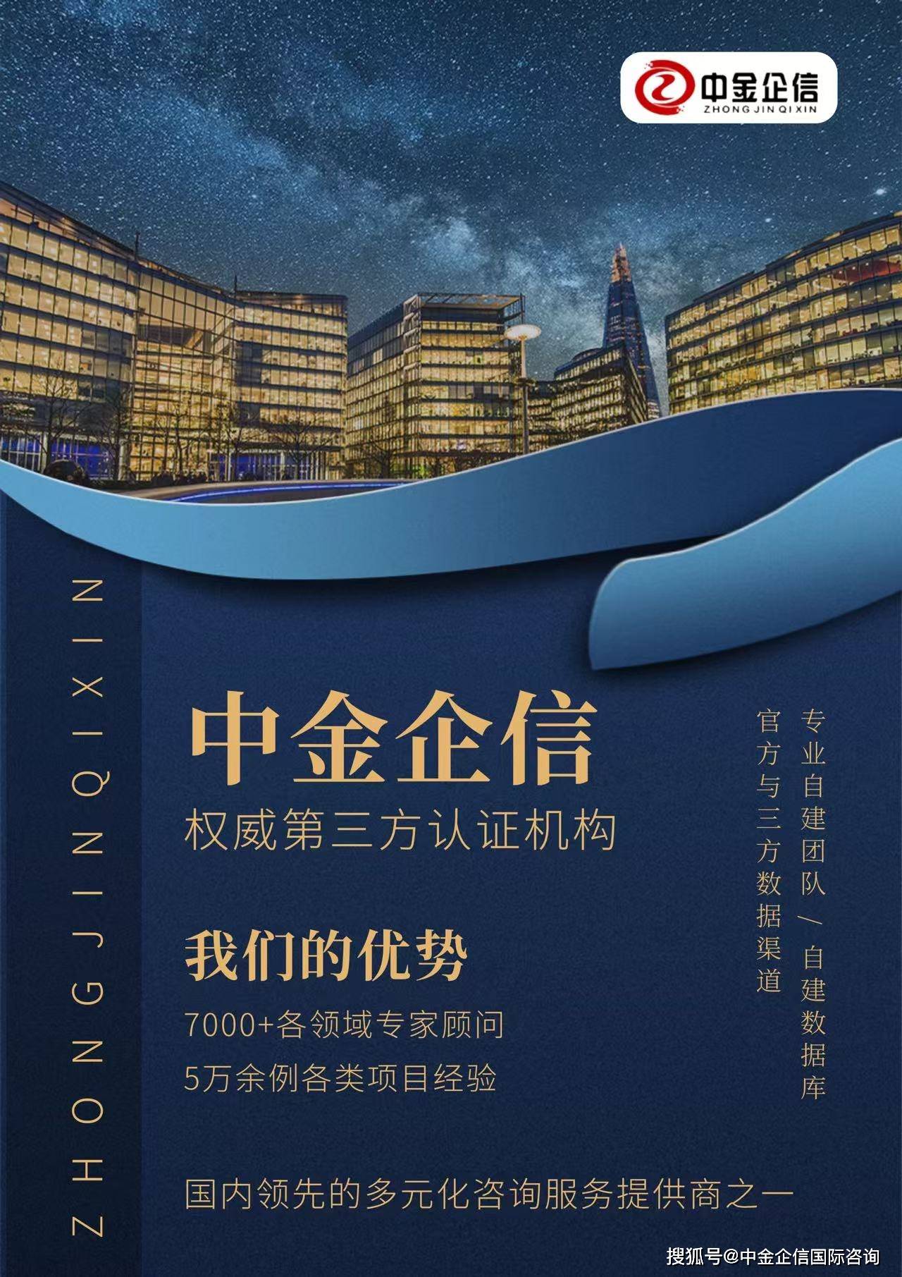 2025年中国工程塑料行业市场现状供需分析及战略投资研究_人保服务 ,人保车险   品牌优势——快速了解燃油汽车车险