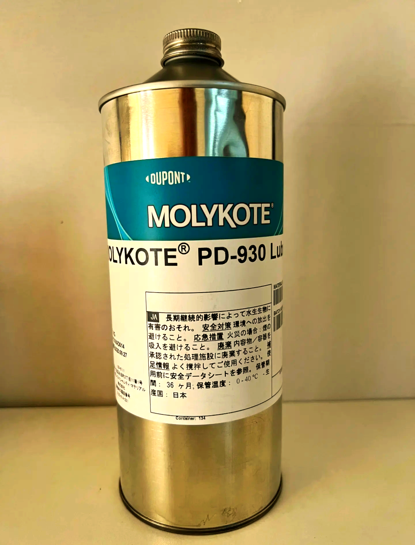 ST中泰：控股子公司新鑫科技的聚苯硫醚是一种综合性能优异的特种工程塑料，主要用于生产纤维、绝缘薄膜等