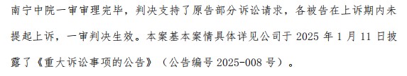 倍杰特：控股子公司签订1.12亿元日常经营重大合同