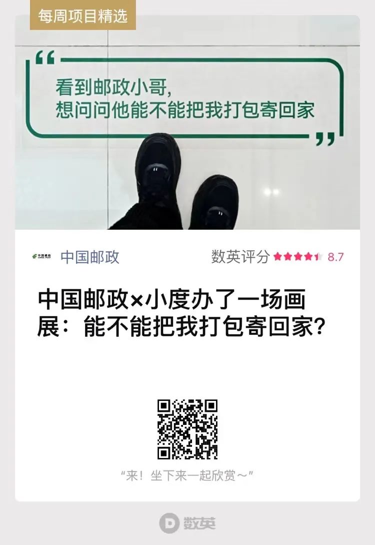 险企跨界影视剧 真实写照还是营销火花