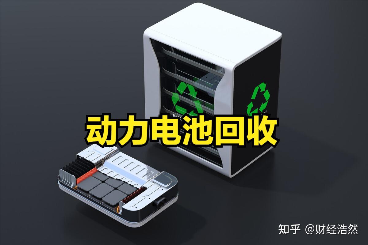4月24日迪生力涨停：外贸受益概念，动力电池回收，汽车零部件概念热股
