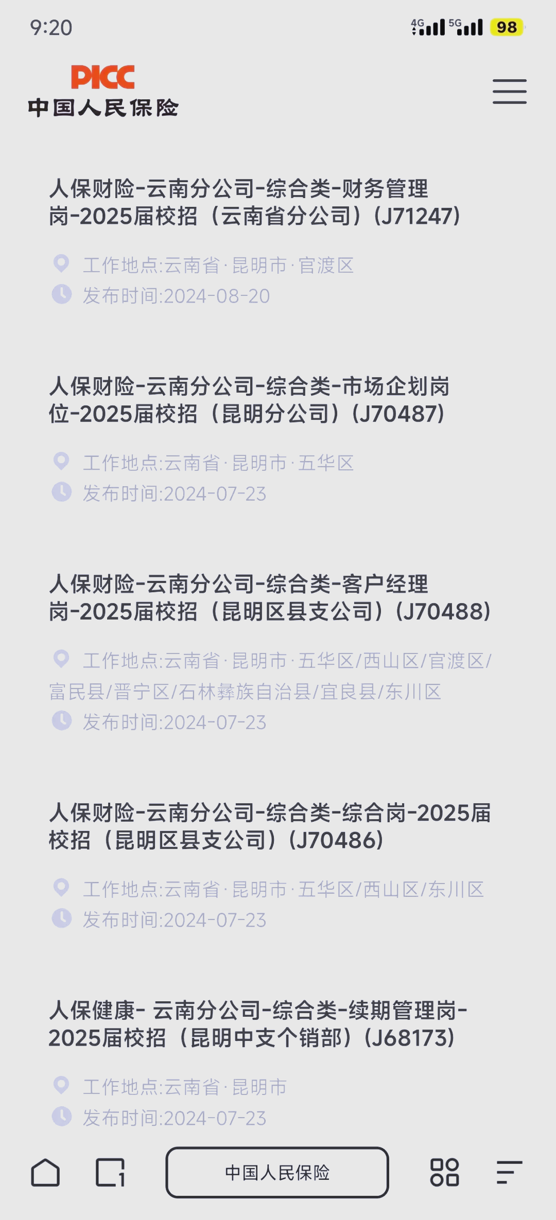 人保财险政银保 ,人保车险_2025重型机械行业市场规模及未来发展前景分析