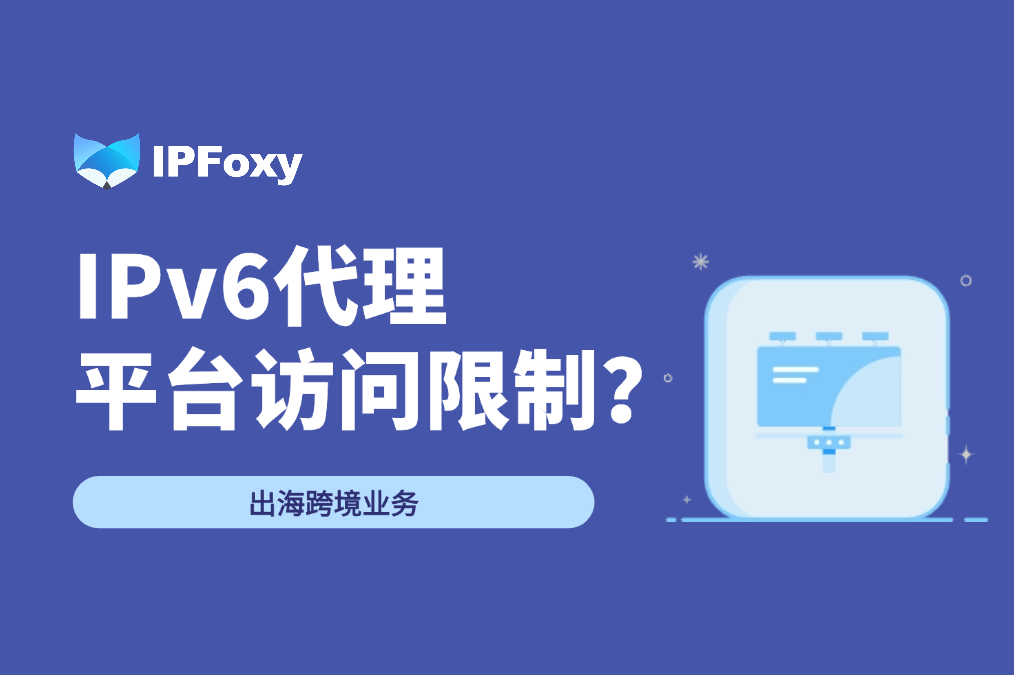 魏鹏举：原创IP出海，如何从“个案突围”到“体系崛起”？