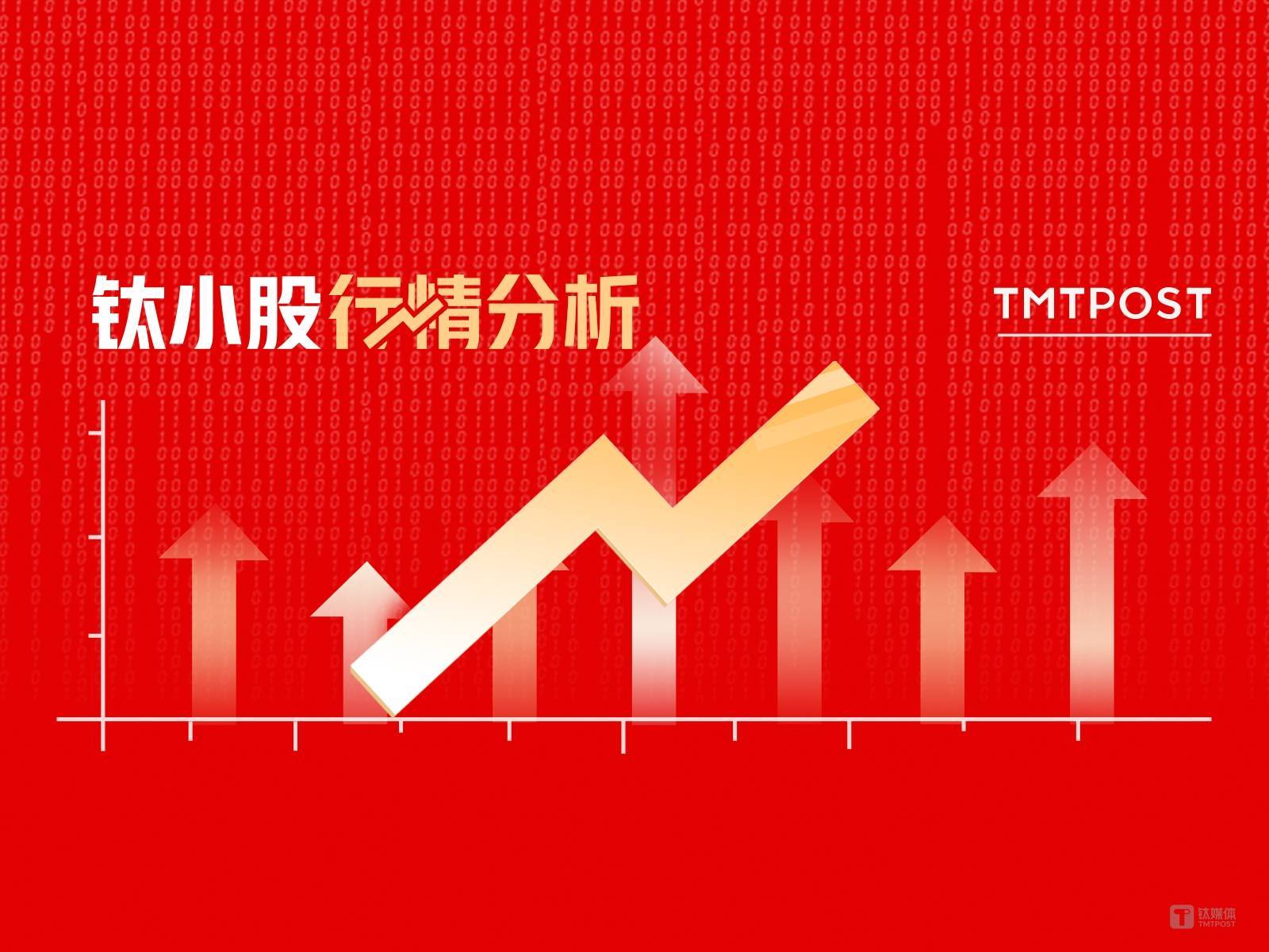 电子行业4月24日资金流向日报