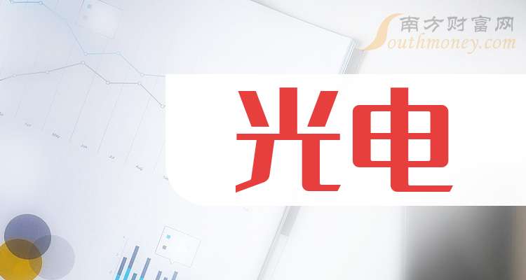 亨通光电：一季度净利润5.57亿元 同比增长8.52%